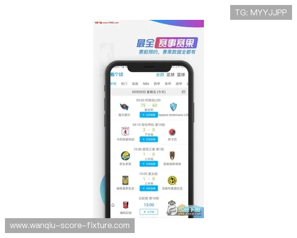 玩球直播app下载大型赛事预热防骗避坑指南