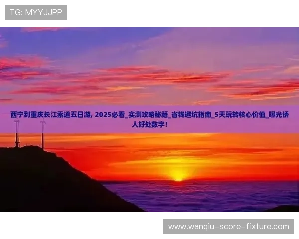 怎么玩足球波胆避坑指南品牌入口下载评测